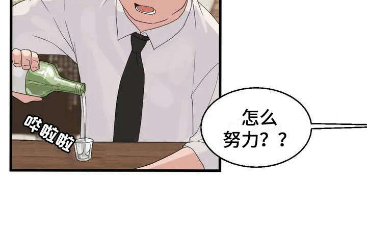 第2章：想办法5