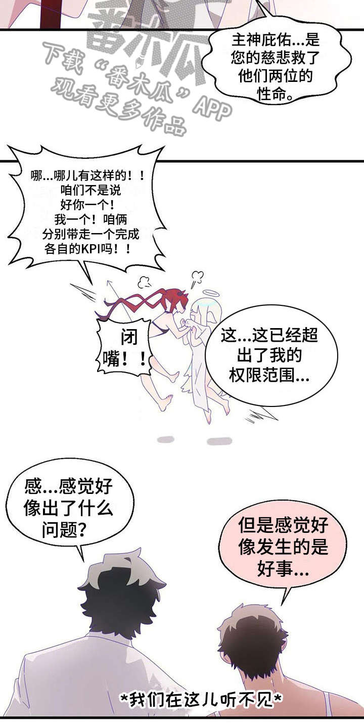 第13章：奇迹14