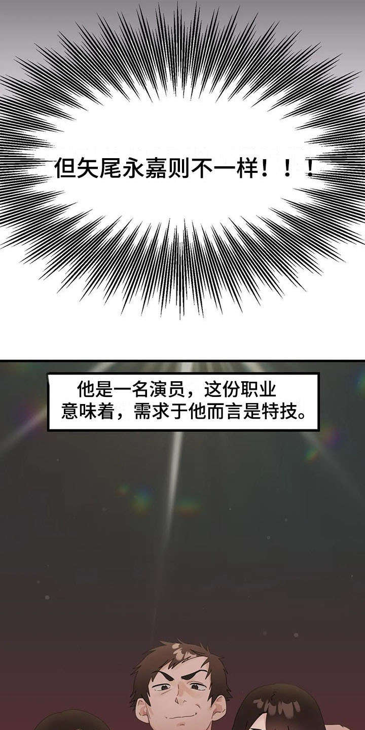 第14章：还债14
