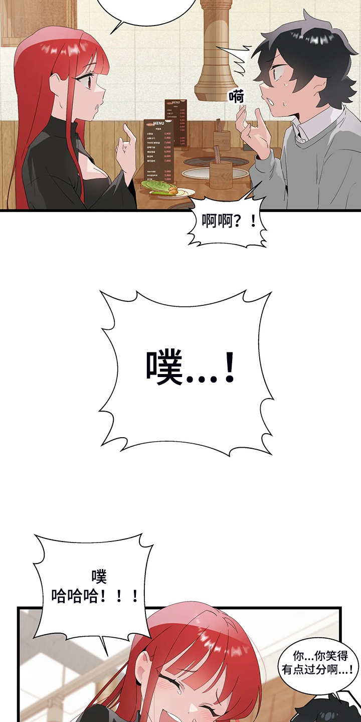 第23章：紧张15