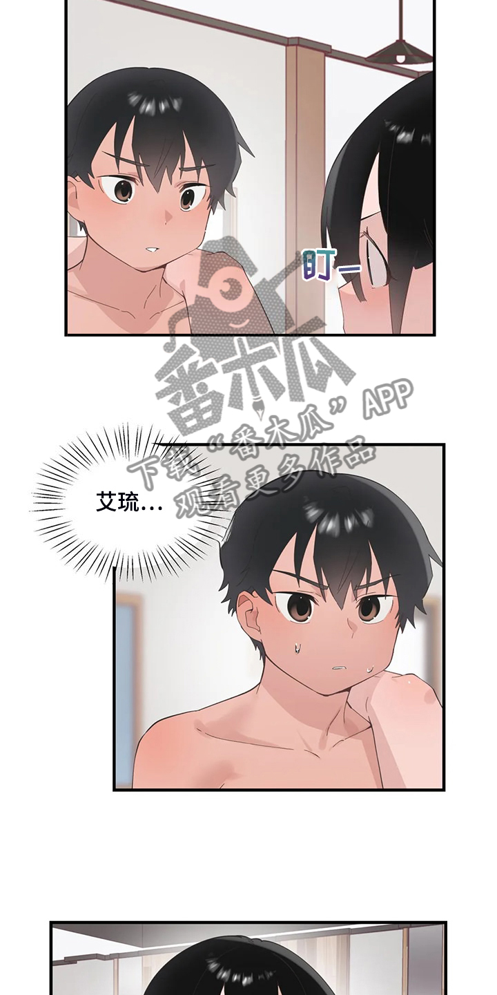 第45章：镇浩的崛起7