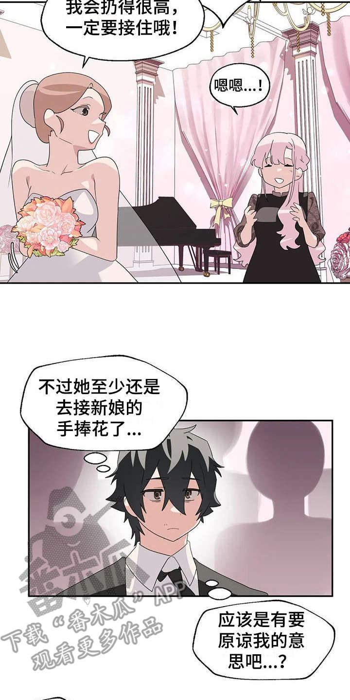 第6章：冷淡15