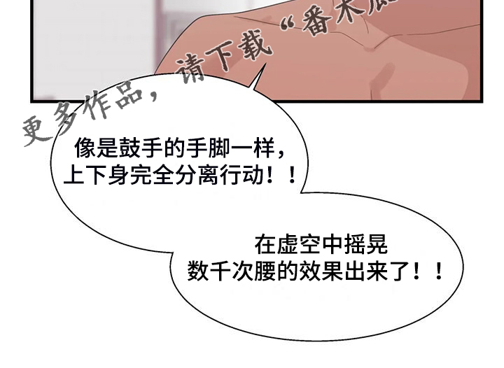 第44章：训练效果14