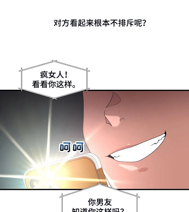第28章：教我游泳9