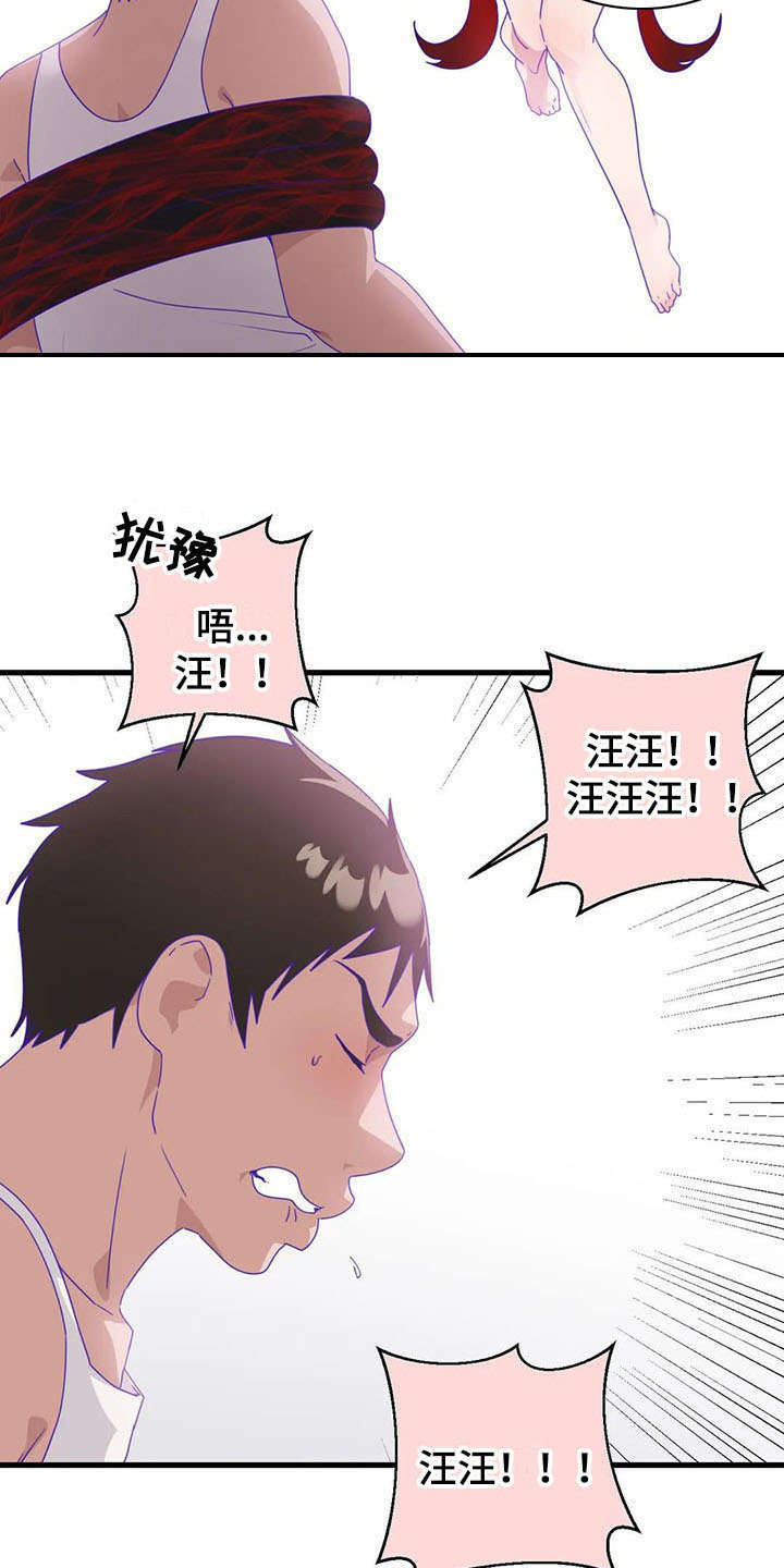 第15章：强势2