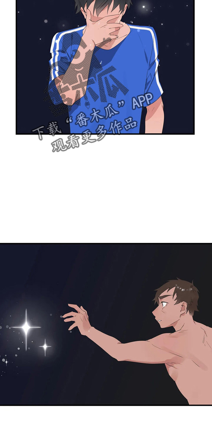 第59章：尴尬1