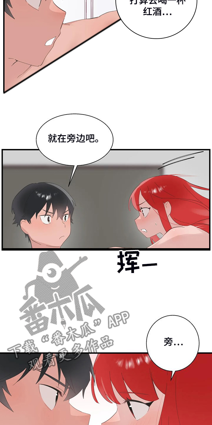 第44章：训练效果11