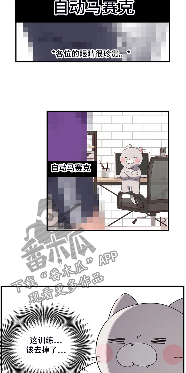 第39章：锻炼成果21