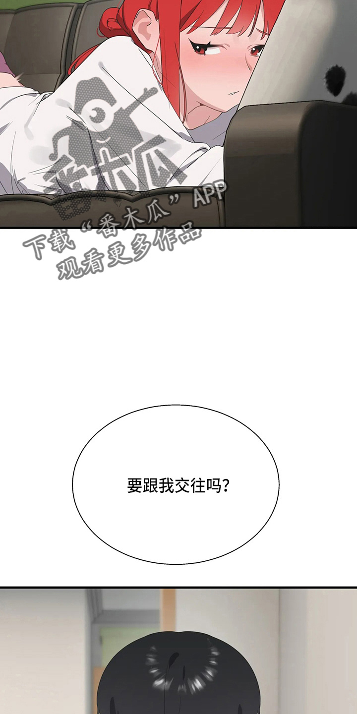 第56章：疯子17