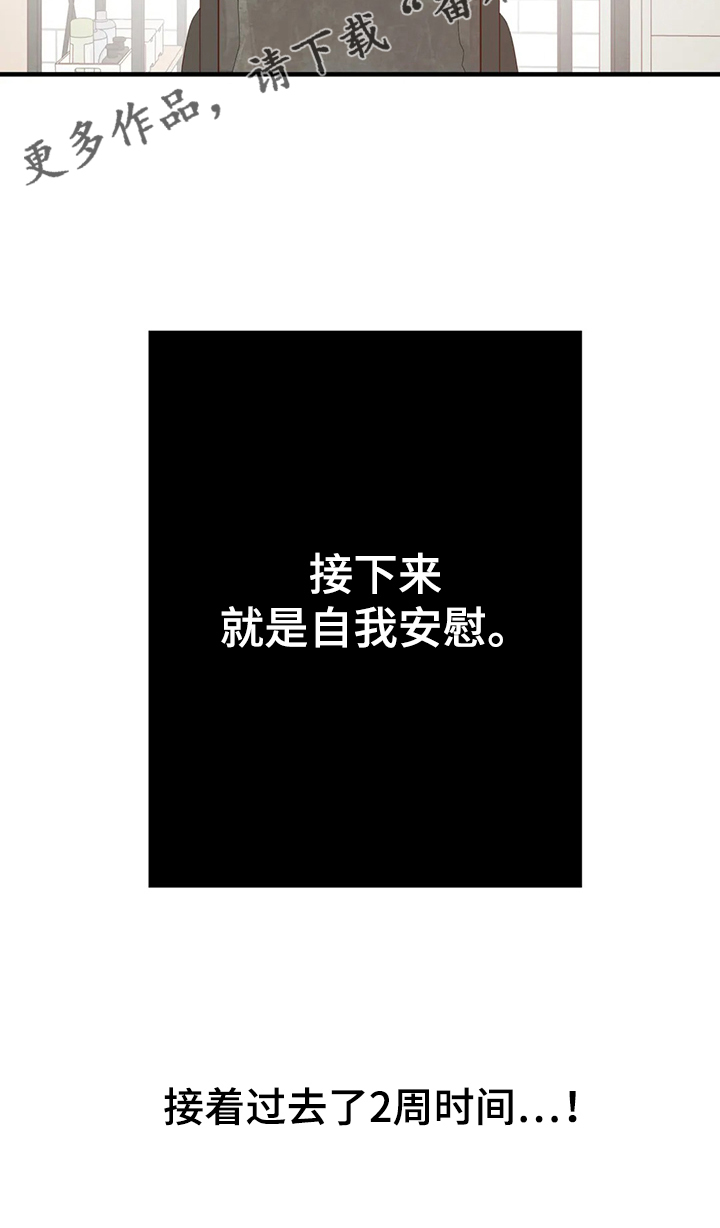 第40章：正确的方法22