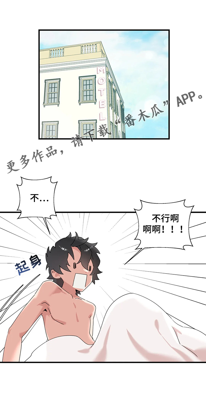 第27章：有件事很好奇0