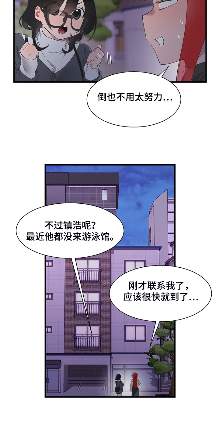 第41章：按照本能3