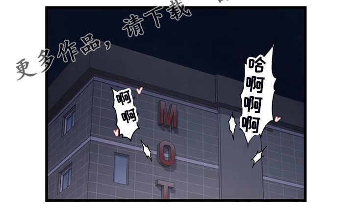 第45章：镇浩的崛起16