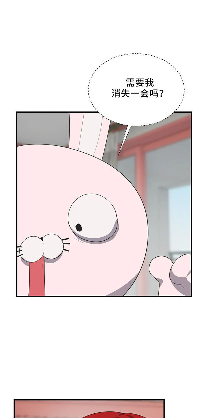 第61章：试试15