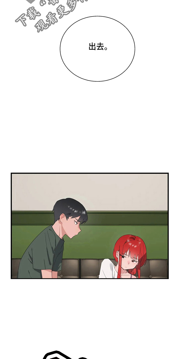第56章：疯子19