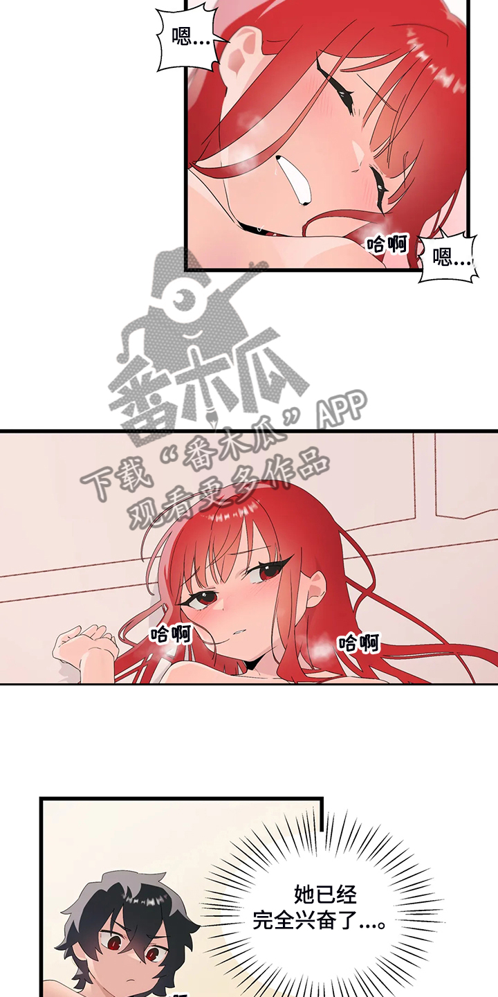第25章：附体人身15