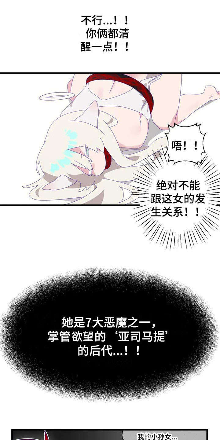 第14章：还债0