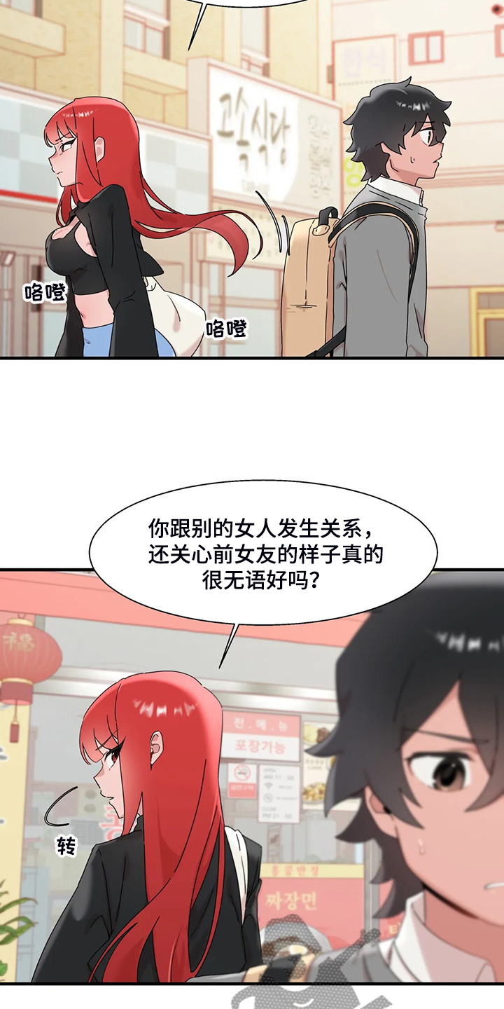 第28章：教我游泳17