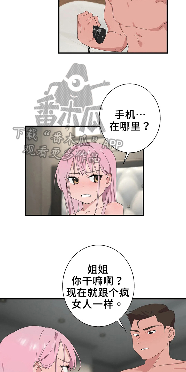 第51章：证据9