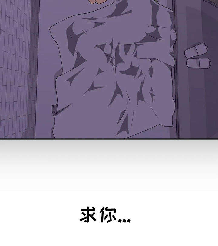 第5章：后悔20