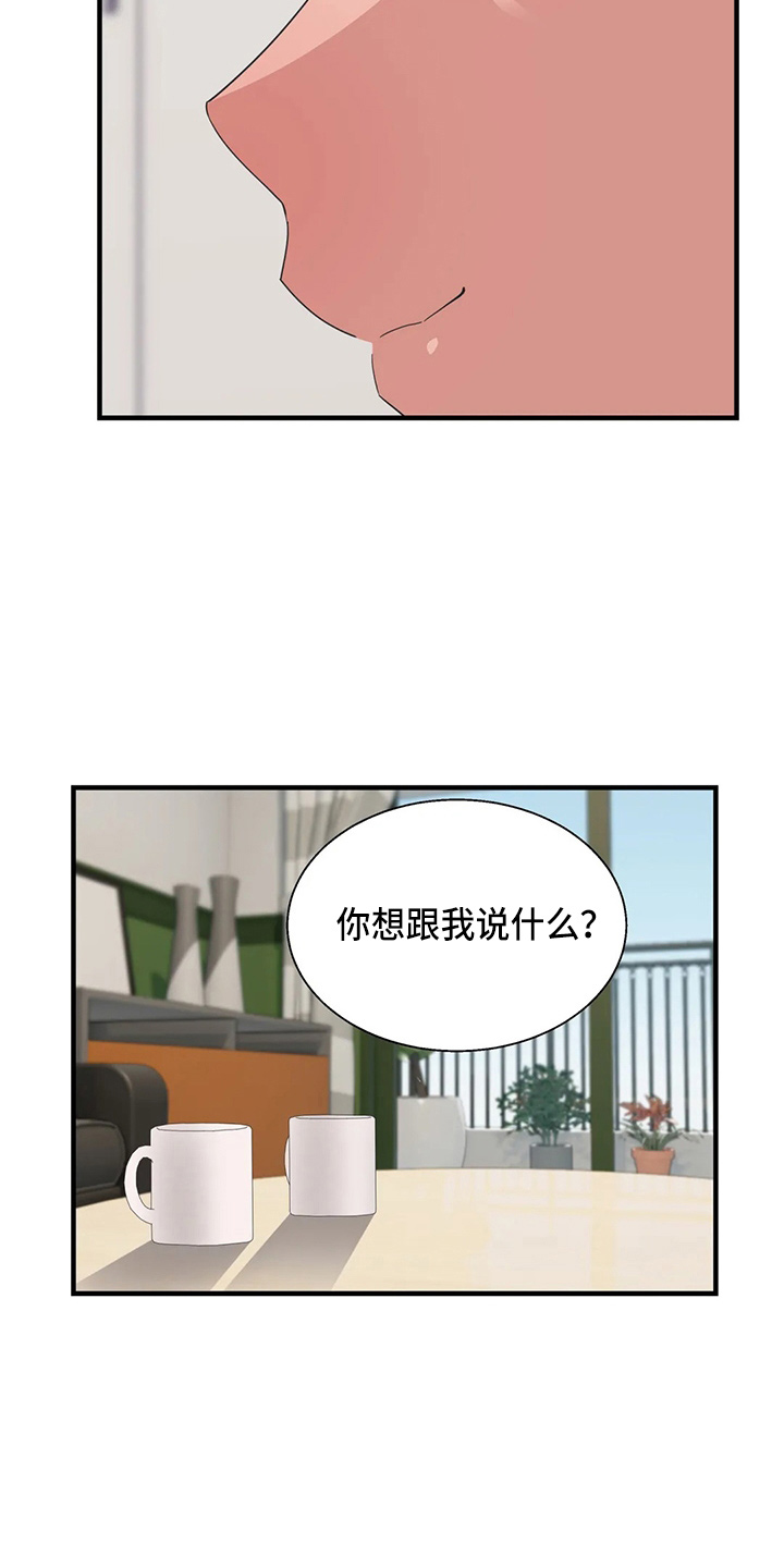 第59章：尴尬14