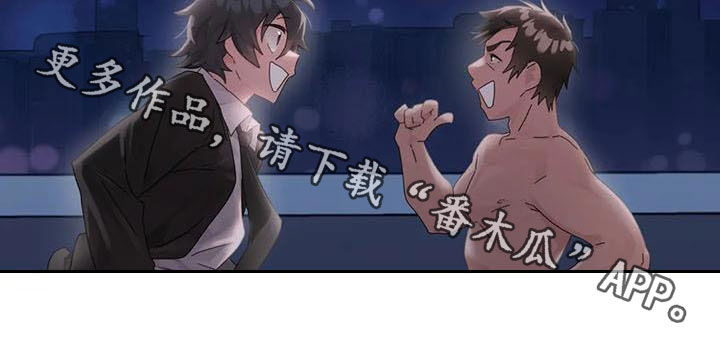 第18章：醒来25