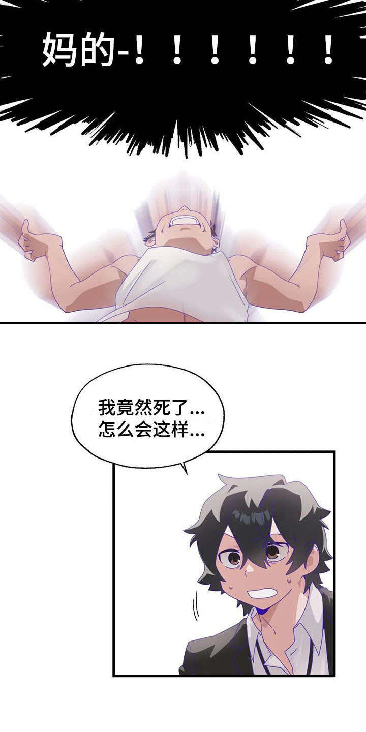 第12章：天使恶魔3