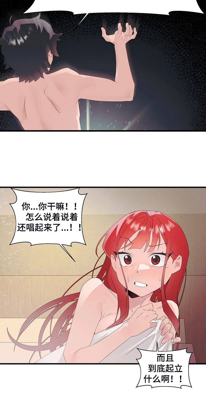 第24章：起立障碍17