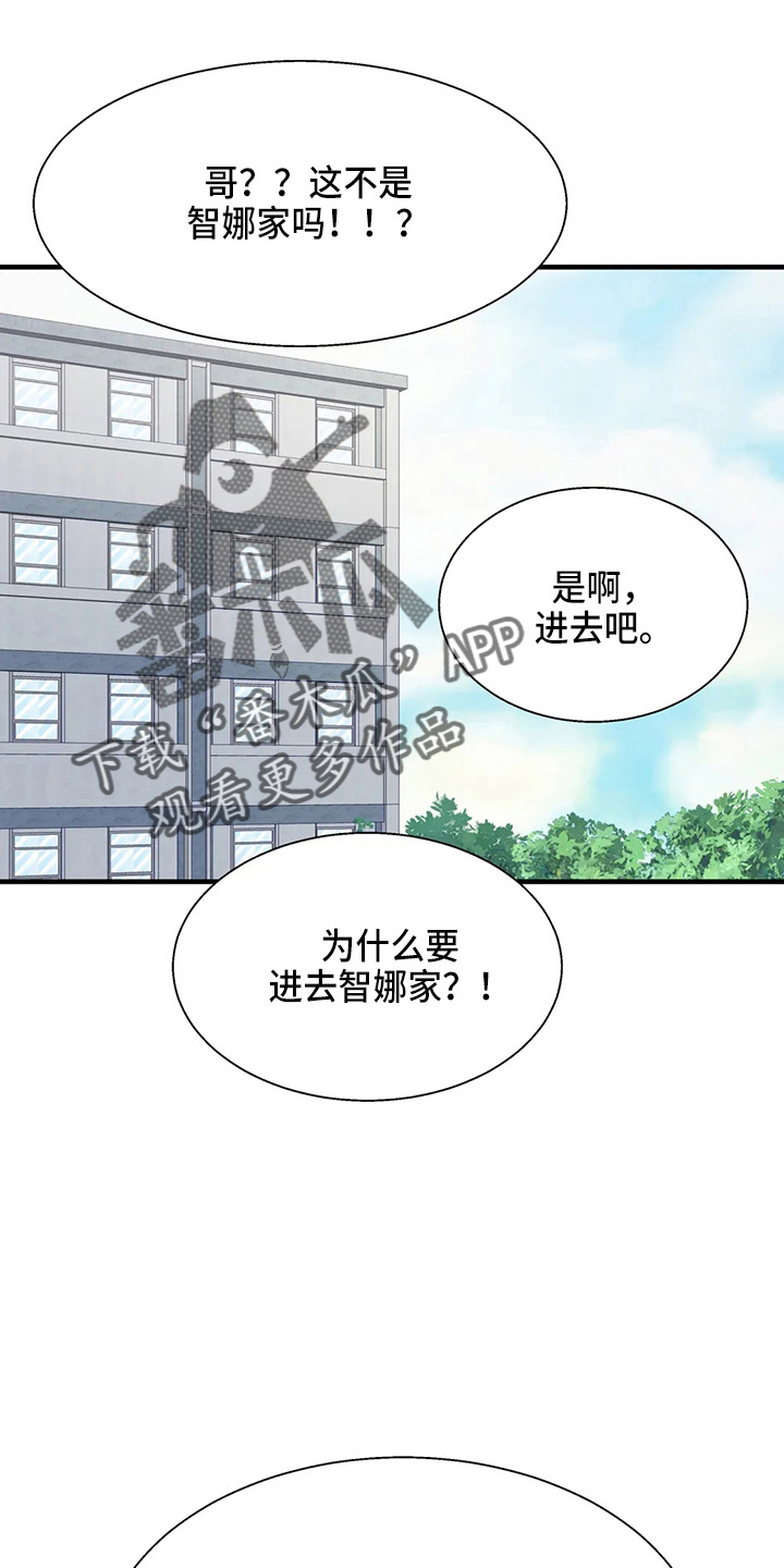 第59章：尴尬6