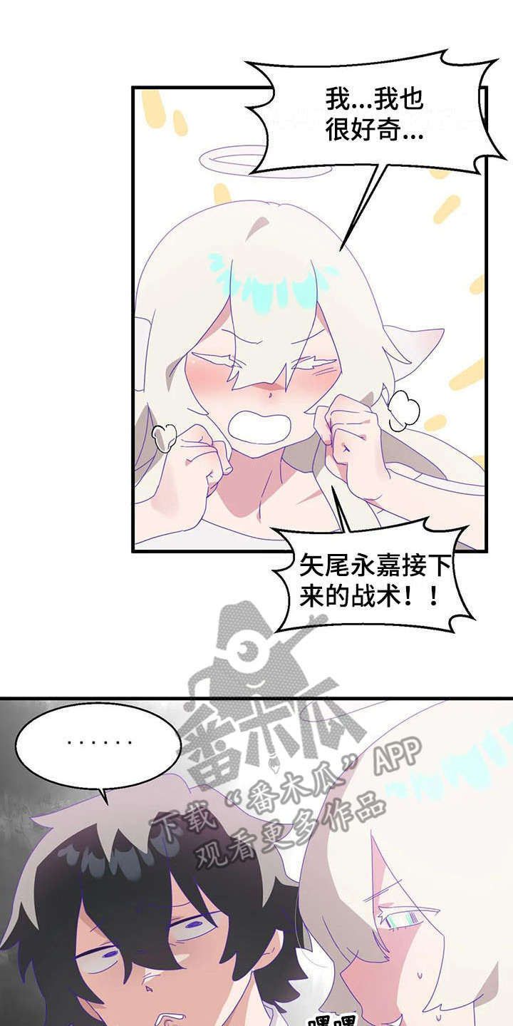 第16章：专业人士14