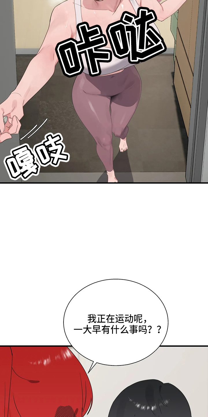 第59章：尴尬12