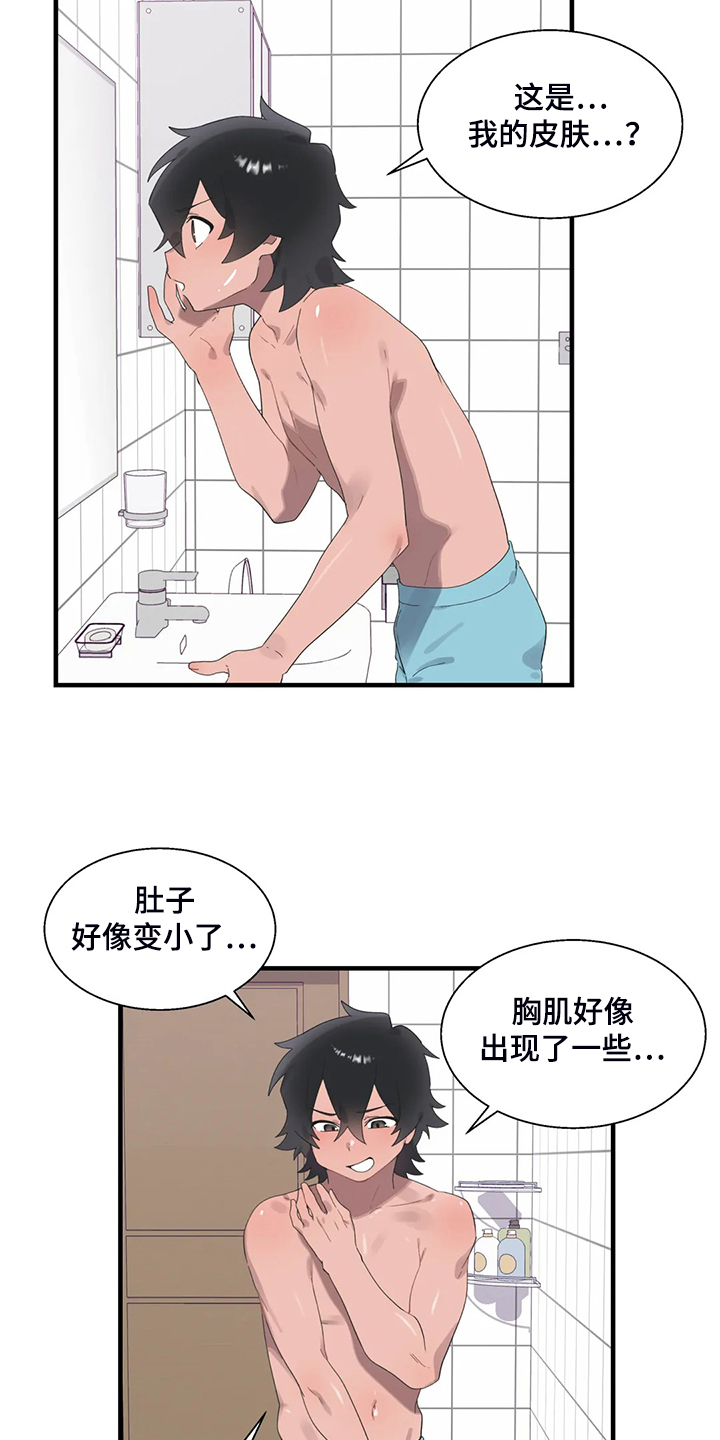 第40章：正确的方法6