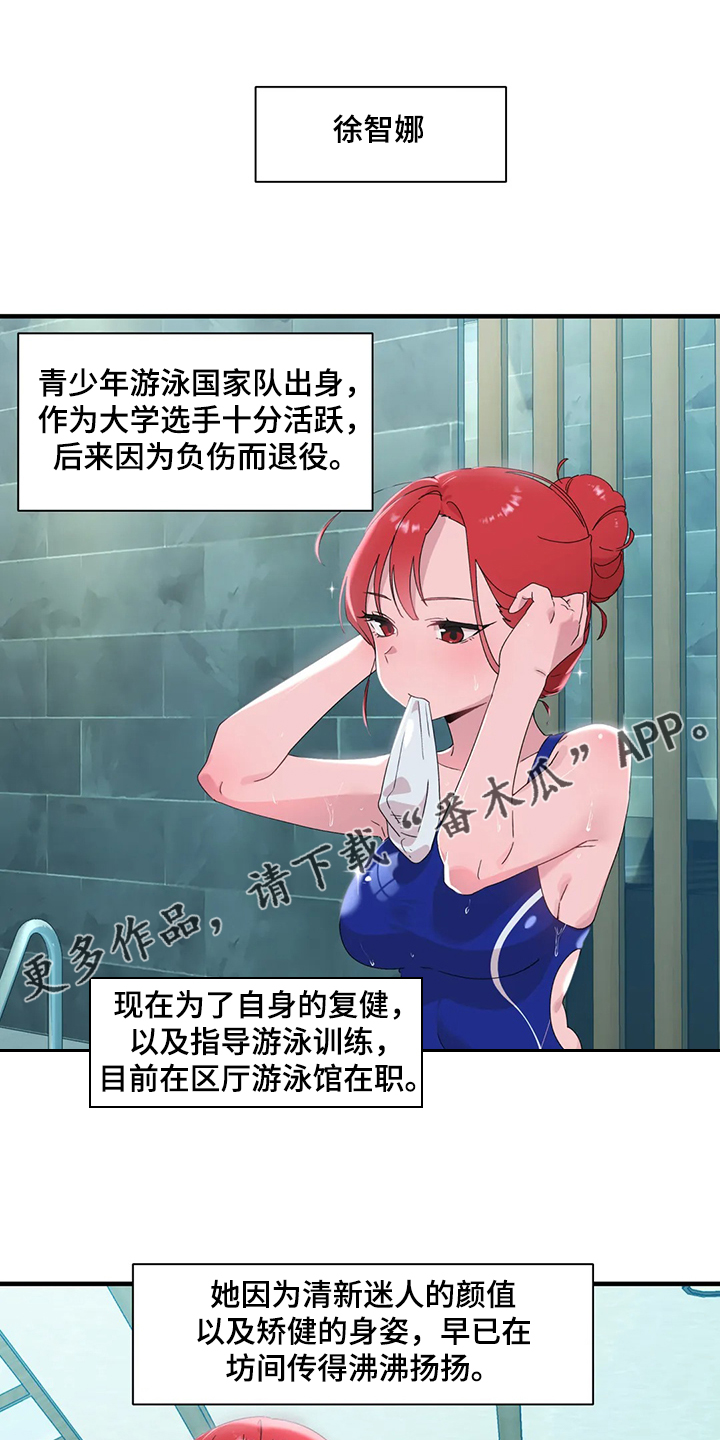 第26章：终于找到了0