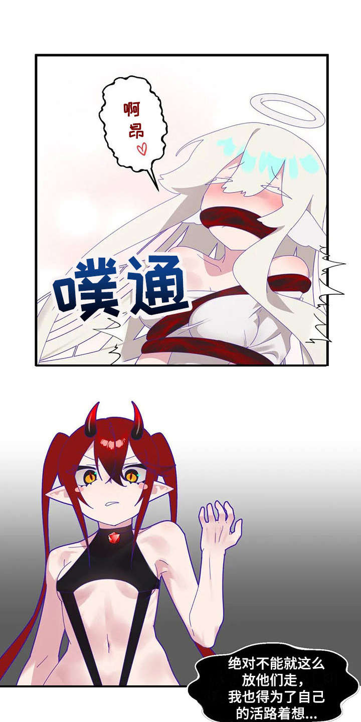 第13章：奇迹18