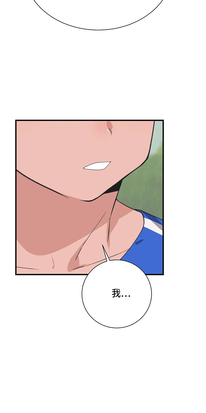 第58章：修改目标23