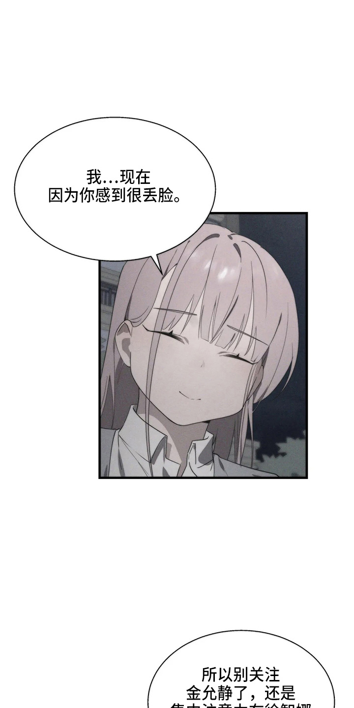 第56章：疯子4