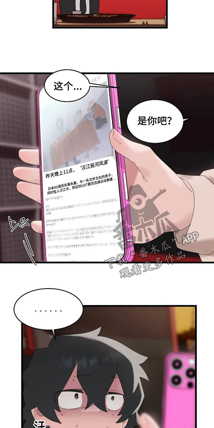 第20章：喝醉5