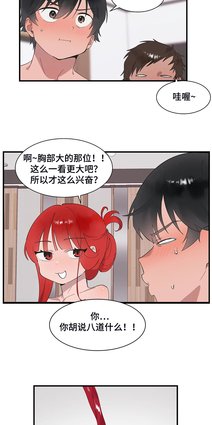 第42章：开场13