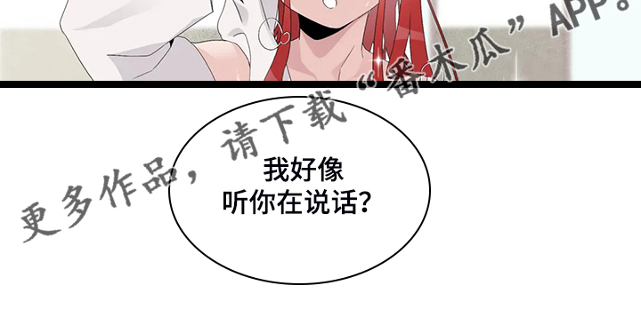 第23章：紧张29