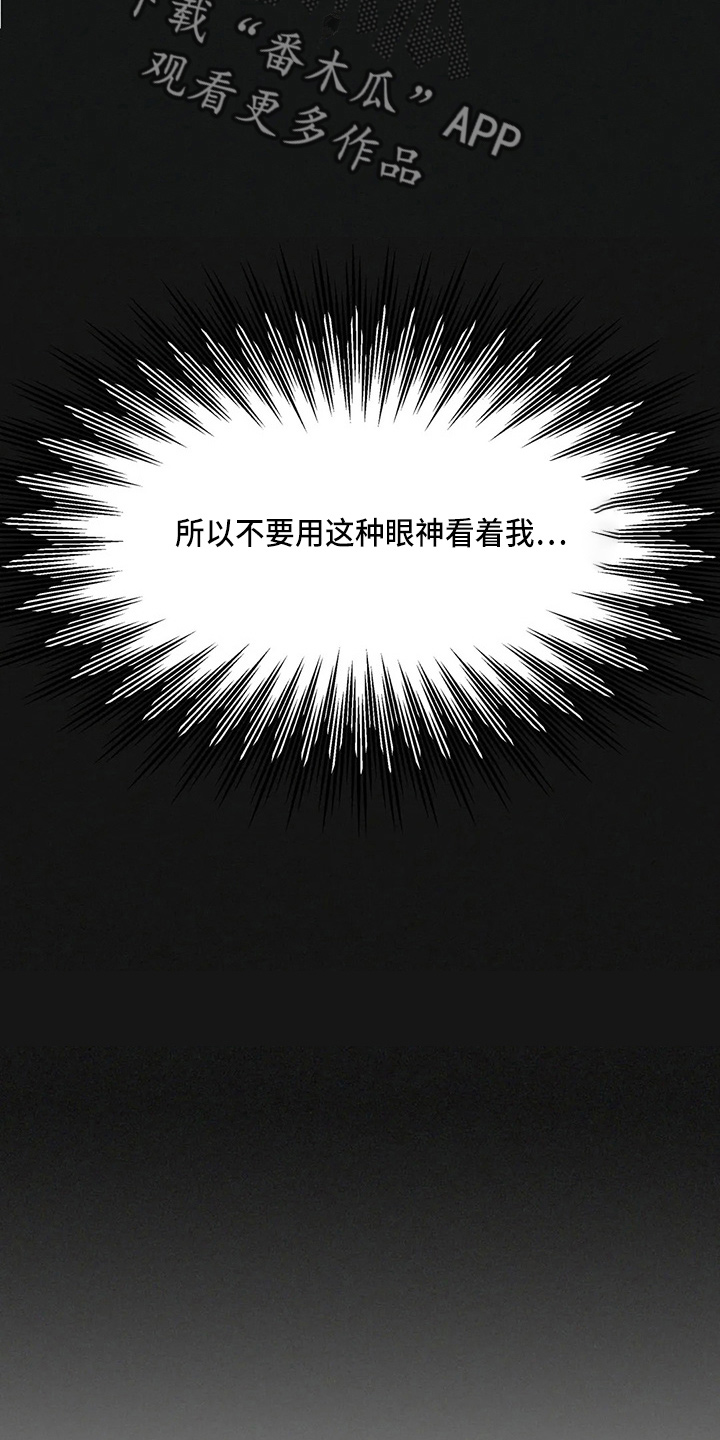 第53章：卑微5
