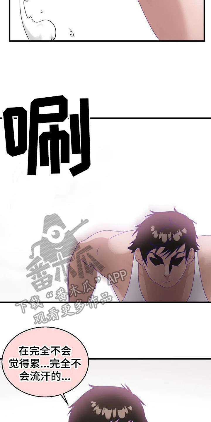 第14章：还债18