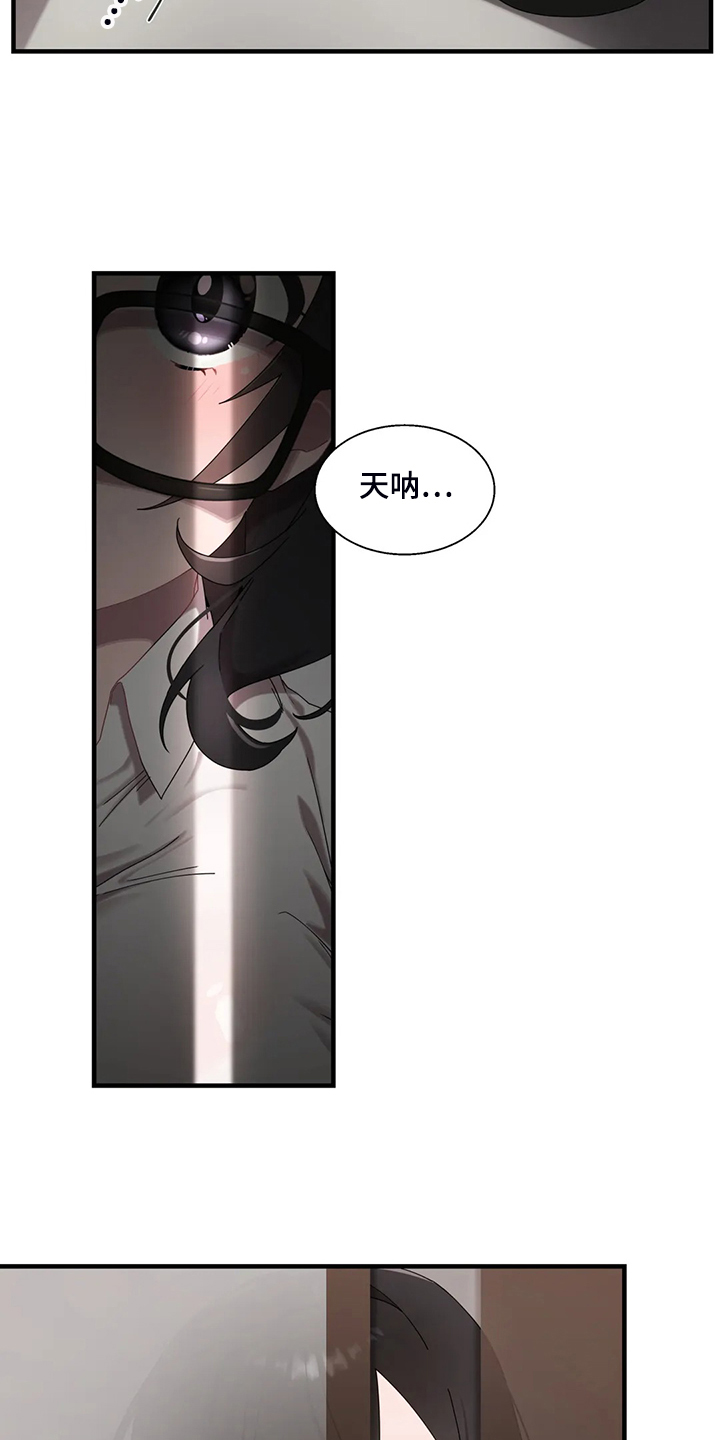 第32章：意外闯入14