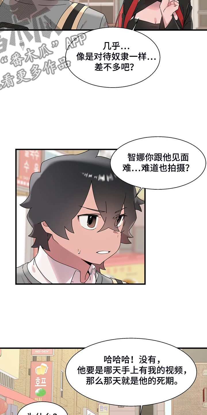 第28章：教我游泳13