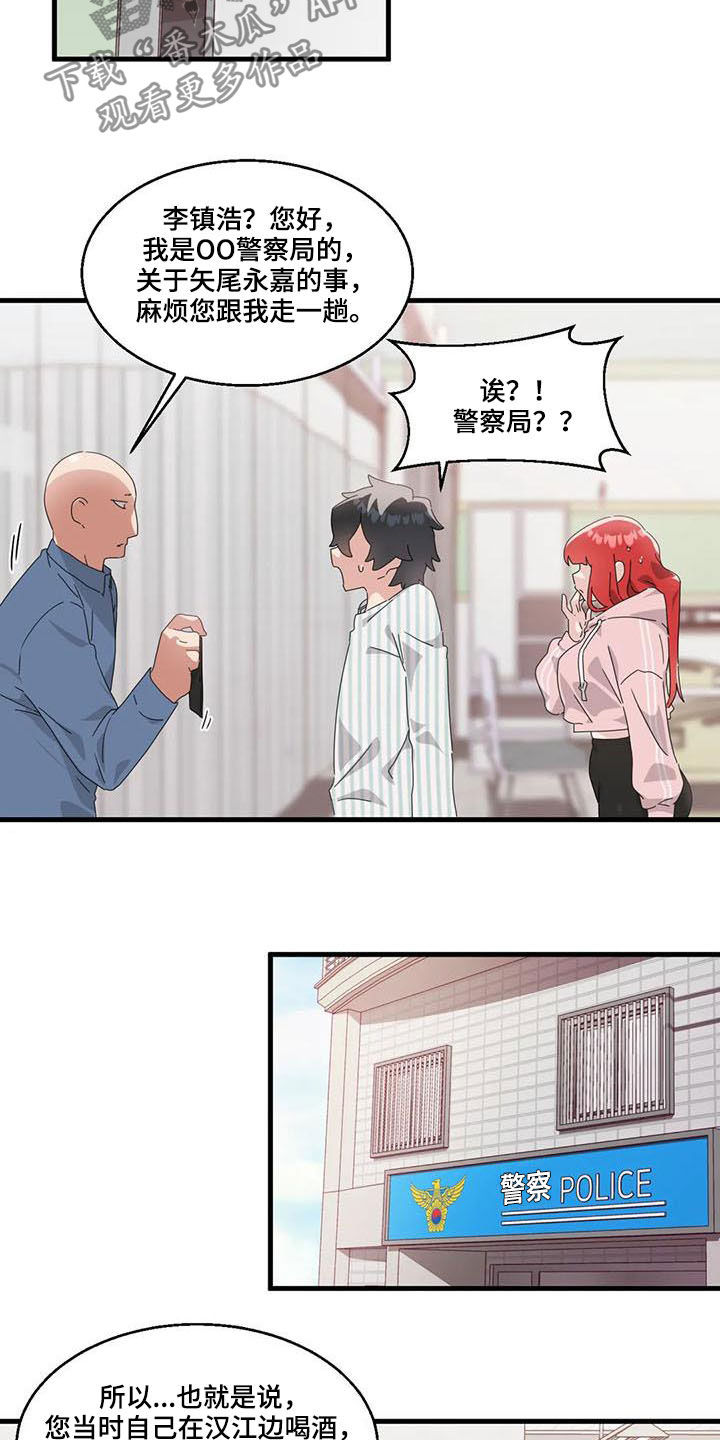 第18章：醒来4