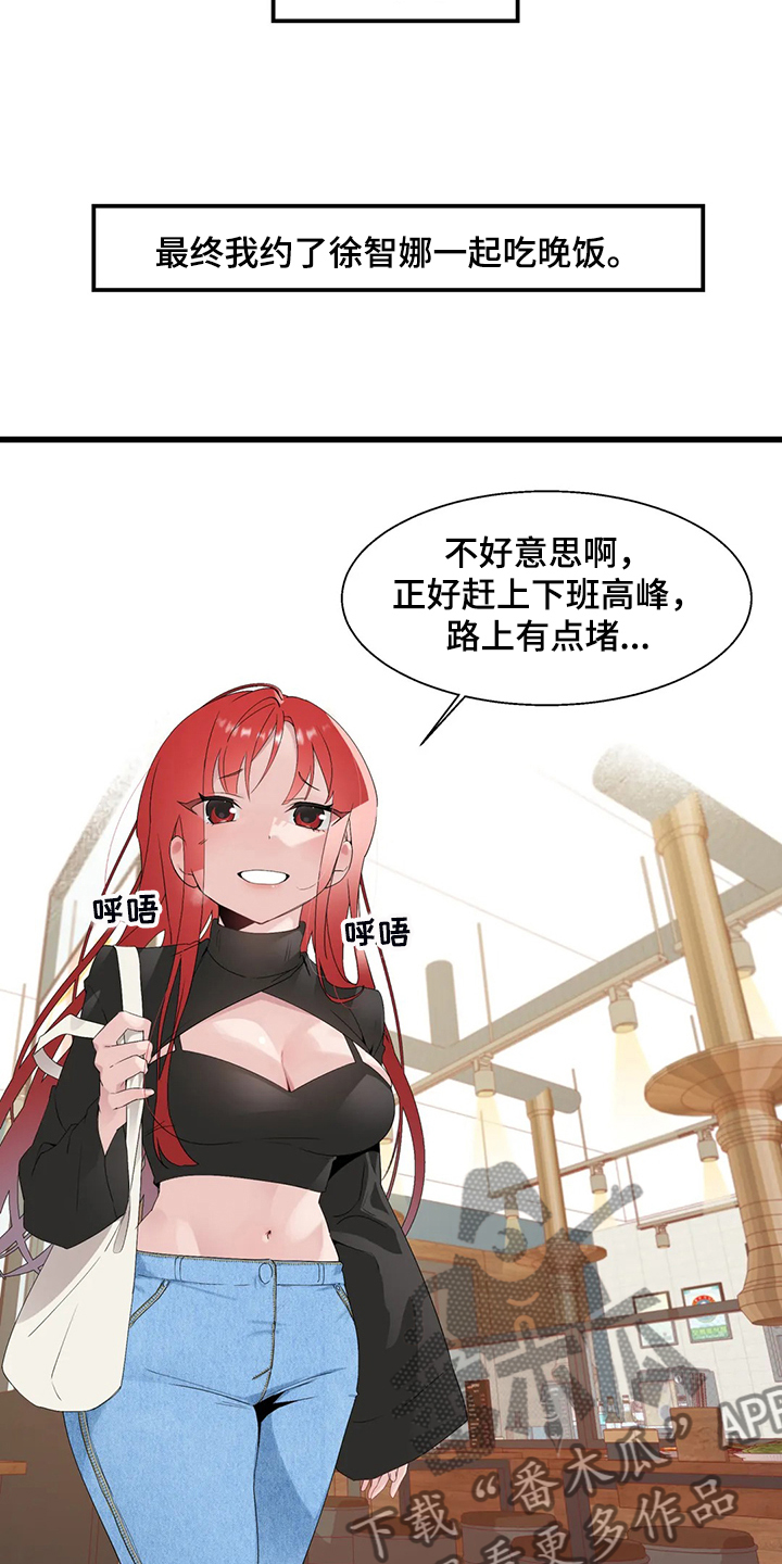第23章：紧张3