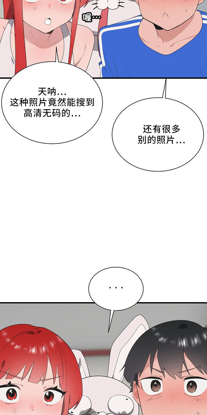 第61章：试试9