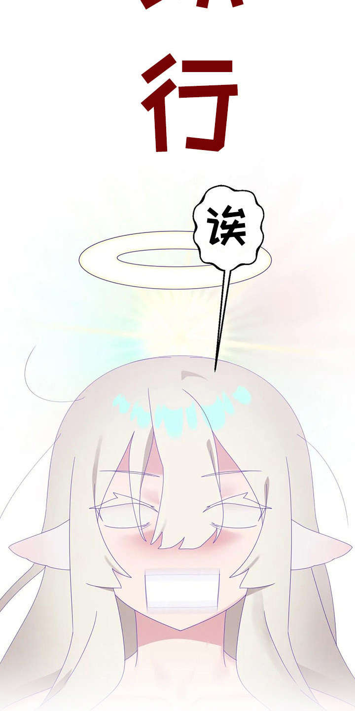第13章：奇迹9