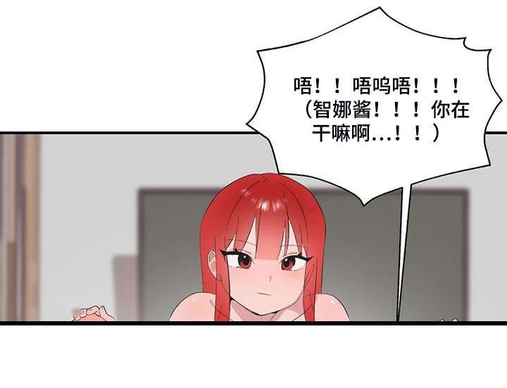 第43章：饥饿的艾琉17