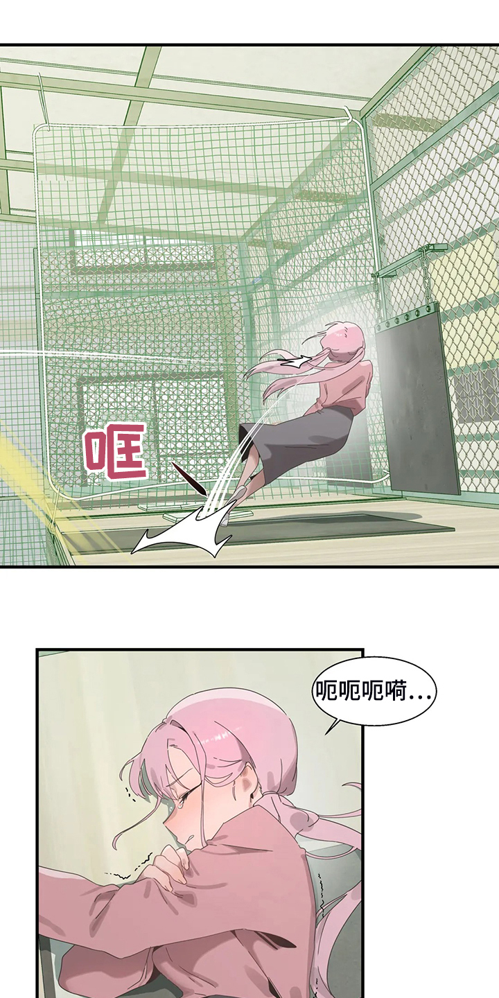 第34章：他在笑10