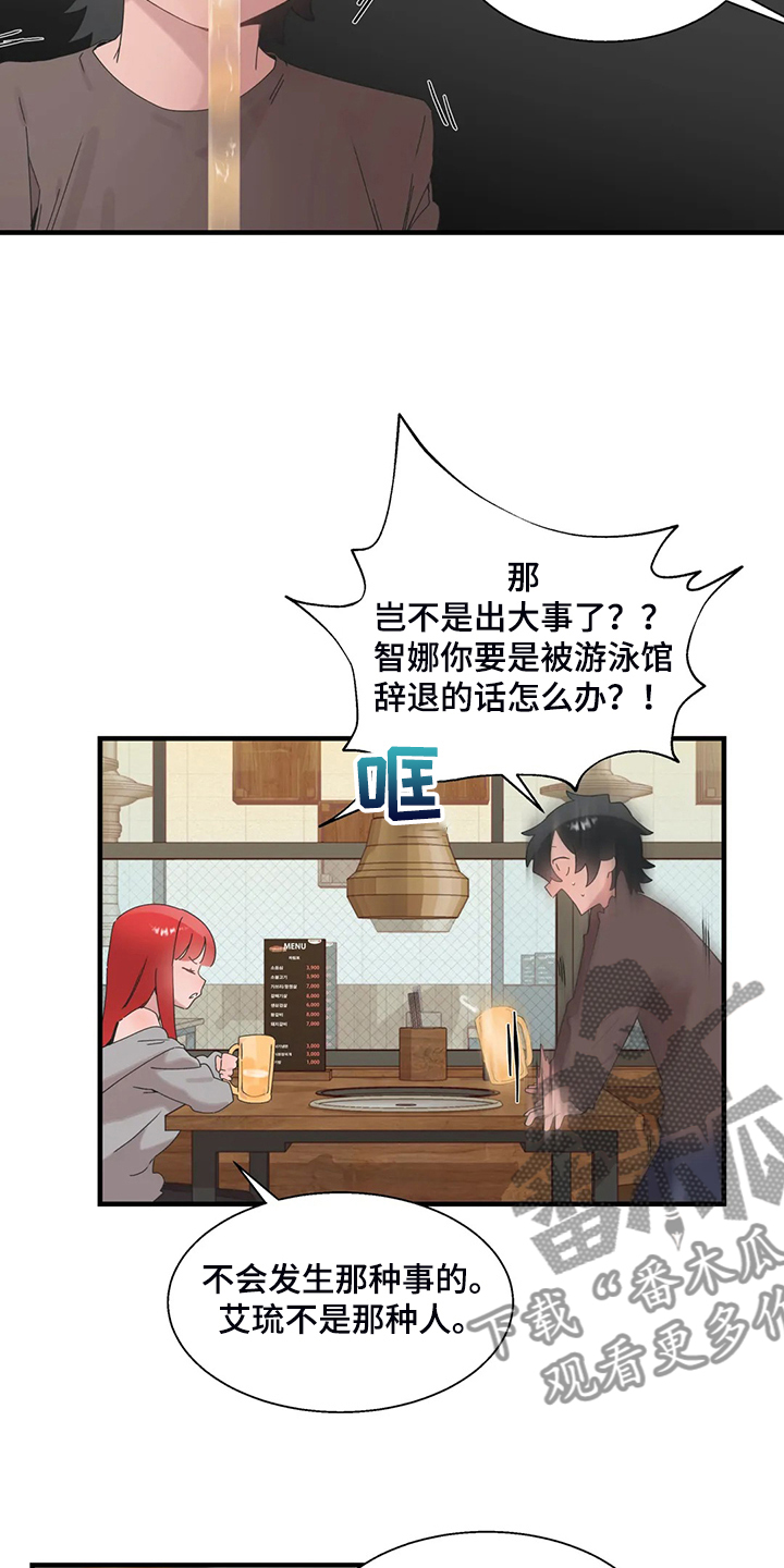 第37章：我考虑一下10